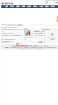 Mobile Screenshot of bychan.com
