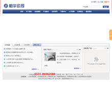 Tablet Screenshot of bychan.com